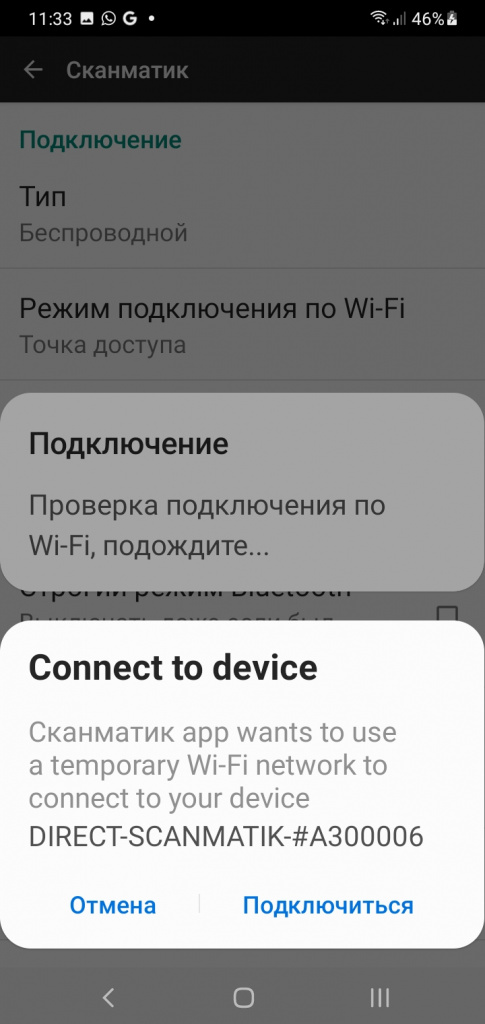 Screenshot_20250203-113329_Settings.jpg